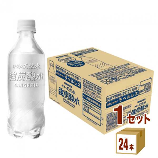 人気メーカー・ブランド VanaSilica バナジウム シリカ 強炭酸水 500ml