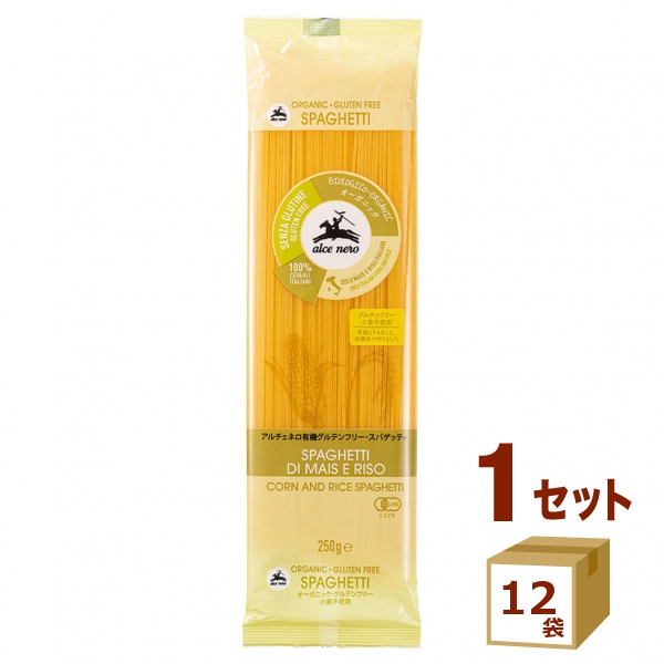 アルチェネロ 有機グルテンフリースパゲティ  250g×12袋 食品