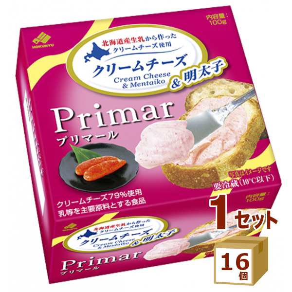 北海道乳業 プリマール Primar クリームチーズ＆明太子 100g×16個 食品【チルドセンターより直送・同梱不可】の通販は