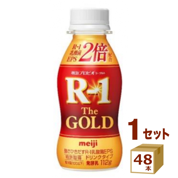 明治 プロビオヨーグルト Ｒ−１ ドリンクタイプ Ｔｈｅ GOLD 112g×48本 飲料【チルドセンターより直送・同梱不可】