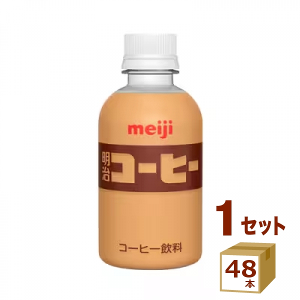 明治コーヒーペット 220ml×48本  飲料の通販は 4,717円