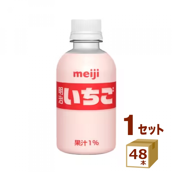 明治いちごペット 220ml×48本 飲料 苺 イチゴ ミニサイズ 常温保存 ドリンク