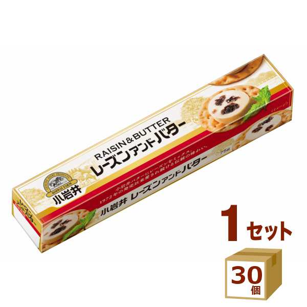 小岩井 レーズンアンドバター 75g×30個  食品【チルドセンターより直送・同梱不可】の通販は