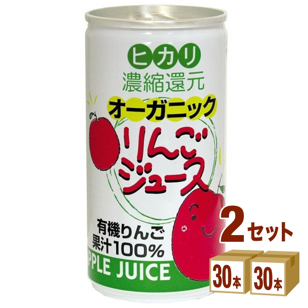 光食品 ヒカリ オーガニック りんごジュース 190g×30本×2ケース (60本) 飲料