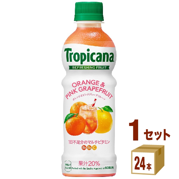 カ*！様 Tropicana 48本 NECTAR 24本 計72本セット キリン トロピカーナ リフレッシュフルーツ オレンジ＆ピンク
