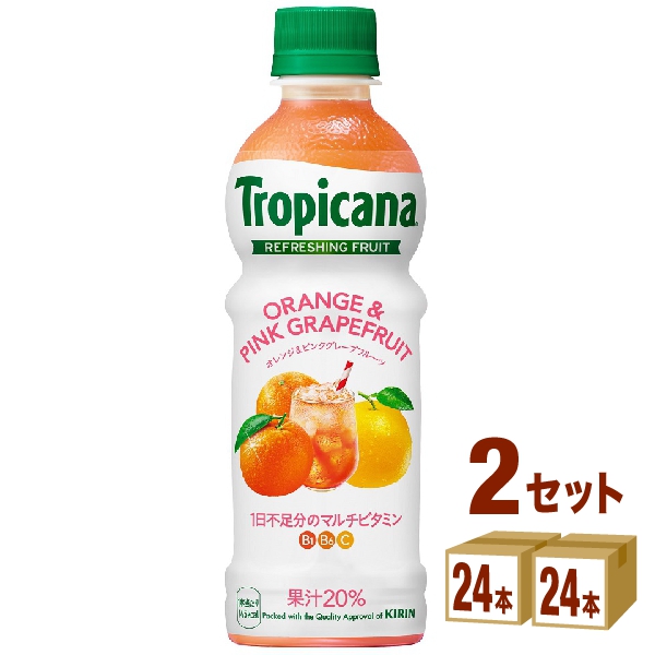 キリン トロピカーナ リフレッシュフルーツ オレンジ＆ピンクグレープフルーツ 330ml×24本×2ケース(48本) 飲料の通販は