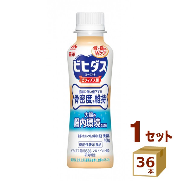 森永 ビヒダスヨーグルト 骨密度対策 ドリンクタイプ 100g×36本 飲料【チルドセンターより直送・同梱不可】の通販は