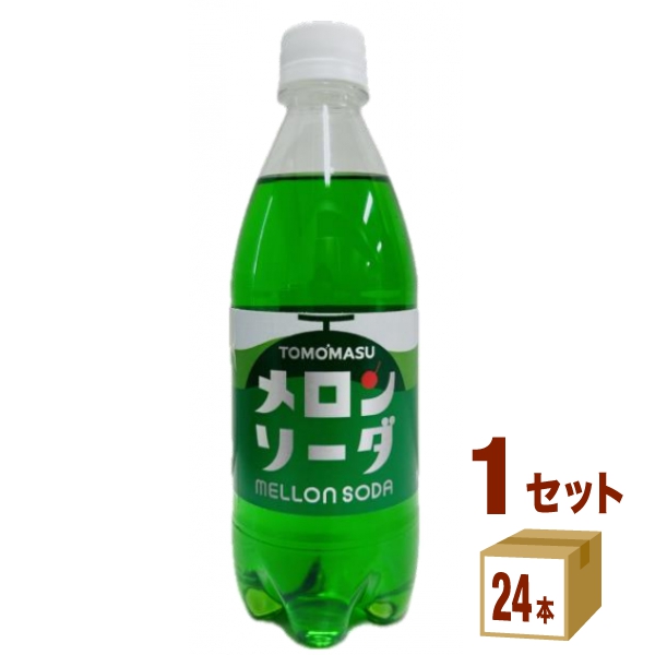 友桝飲料 メロンソーダ 500ml 24本 1ケース ペットボトル 炭酸 飲料 
