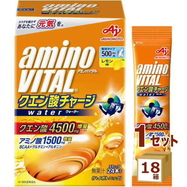 味の素 アミノバイタル クエン酸チャージウォーター レモン味 24本入箱 クエン酸 4500mg アミノ酸 1500mg BCAA スポーツドリンク 粉末  283.2g×18箱 飲料の通販は 25,116円