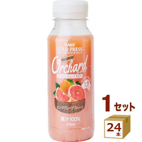 Wow-Food コールドプレスオーチャード ピンクグレープフルーツ 215ml×24本 飲料【チルドセンターより直送・同梱不可】