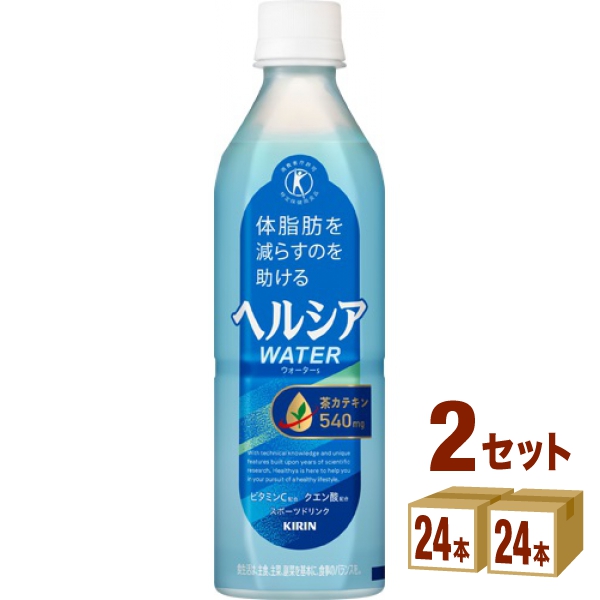 キリン 特定保健用食品 ヘルシア ウォーター ペットボトル 500ml×24本×2ケース (48本) 飲料
