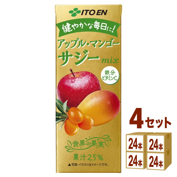 伊藤園 世界の果実 アップル・マンゴー＆サジー ミックス  200ml×24本×4ケース (96本) 飲料の通販は