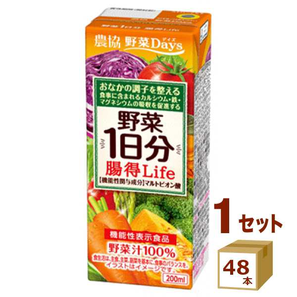 雪印 農協野菜Days 野菜1日分 腸得Life 200ml×48本 飲料【チルドセンターより直送・同梱不可】