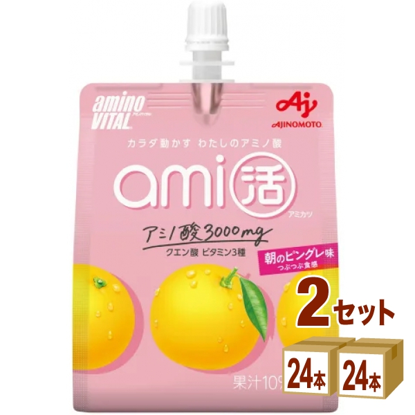 味の素 アミノバイタル アミ活 朝のピングレ味 アミノ酸 180g×24個×2ケース (48個) 飲料