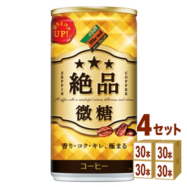 ダイドーブレンド 絶品微糖 185g×30本×4ケース (120本) 飲料 ダイドードリンコ コーヒー 珈琲 缶 ケース買い まとめ買い