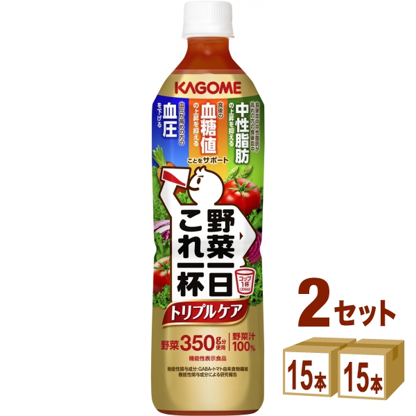 【実質8,！ポイント還元増量中】カゴメ 野菜一日これ一杯 トリプルケア ペット 720ml×15本×2ケース (30本)【機能性表示食品】GABA 飲料 KAGOME 野菜ジュース ペットボトル 血圧 機能性