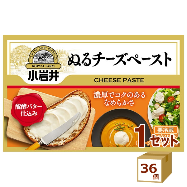 小岩井 ぬるチーズペースト 90g×36本 食品【チルドセンターより直送・同梱不可】塗るチーズ 発酵バター仕込み