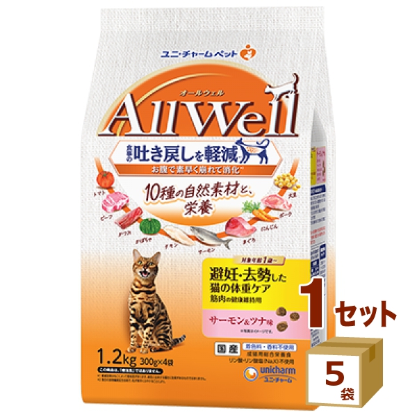 ユニ・チャーム All Well 10種の自然素材 避妊去勢した猫の体重ケア筋肉の健康維持用 サーモン＆ツナ味 1.2kg×5袋 7,186円