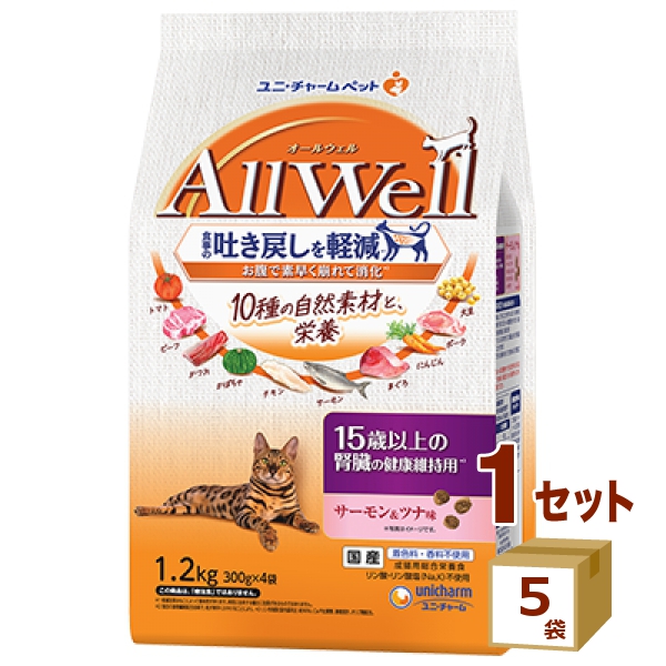 All Well 10種の自然素材 15歳以上の腎臓の健康維持用 サーモン＆ツナ味 1.2kg×5袋