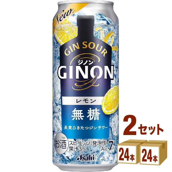 アサヒ ジノン GINON レモン 500ml×24本×2ケース (48本) チューハイ・ハイボール・カクテル