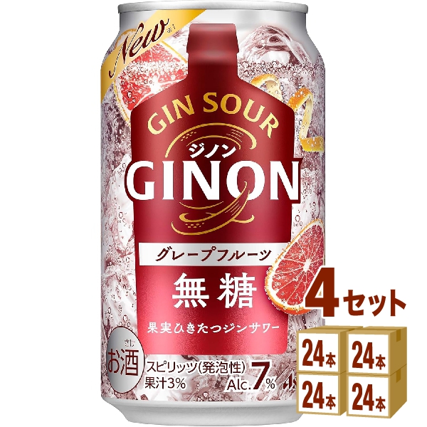 アサヒ ジノン GINON グレープフルーツ  350ml×24本×4ケース (96本) チューハイ・ハイボール・カクテル