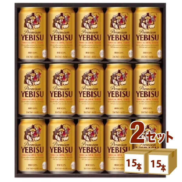 ヱビスビール缶セット(YE4DN)×2箱 サッポロ エビスビール缶セット YE4DN ビールギフト (350ml 15本