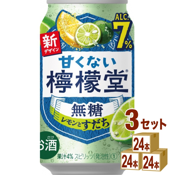 コカコーラ 甘くない檸檬堂 無糖レモンすだち 7% 缶 350ml×24本×3ケース (72本) チューハイ・ハイボール・カクテル