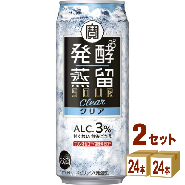 宝酒造 タカラ 発酵蒸留サワー クリア 3％ 缶 500ml×24本×2ケース (48本) チューハイ・ハイボール・カクテルの通販は