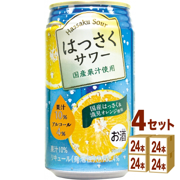 JAフーズおおいた はっさくサワー 缶 340ml×24本×4ケース (96本) チューハイ・ハイボール・カクテル