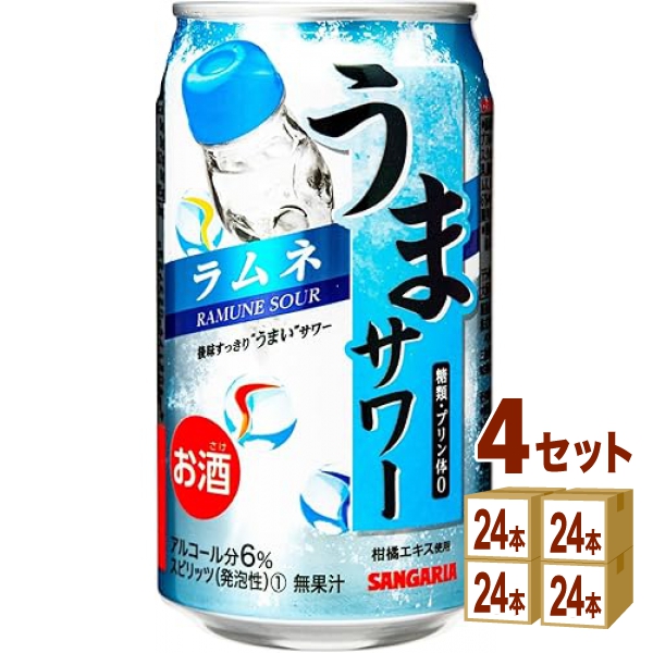 日本サンガリア うまサワーラムネ 340ml×24本×4ケース (96本) チューハイ・ハイボール・カクテル