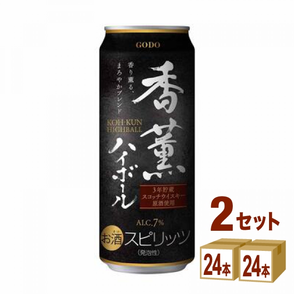 【最安値挑戦中】合同酒精 香薫ハイボール 缶 500ml×24本×2ケース (48本) チューハイ ハイボール カクテル ウィスキー まとめ買い ケース買い お得