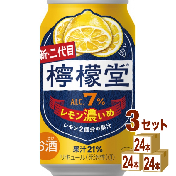 コカコーラ 檸檬堂 レモン濃いめ 缶 350ml×24本×3ケース (72本) チューハイ・ハイボール・カクテル