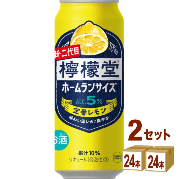 コカコーラ 檸檬堂 定番レモン ホームランサイズ 缶 500ml×24本×2