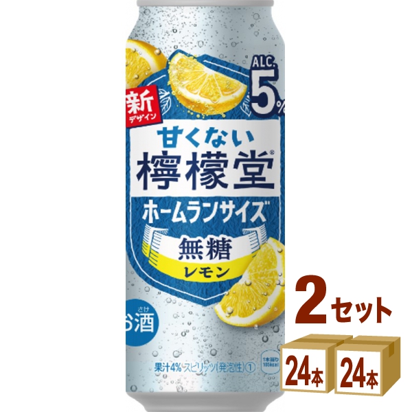 檸檬堂　ホームランサイズ　柚子レモン