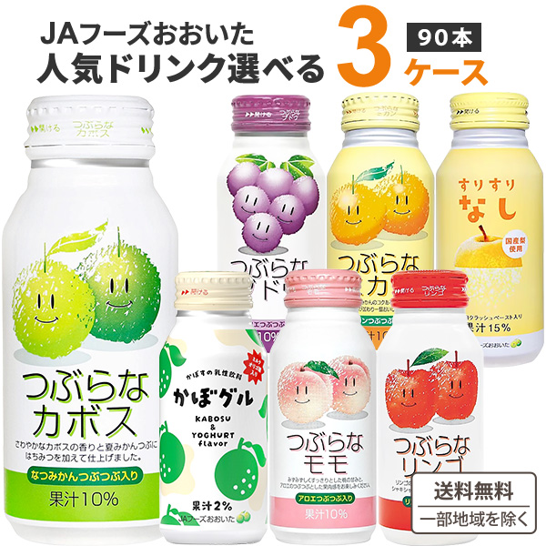 つぶらなユズ30本×2【ヤギポン】 41eVbyyidnS.jpg_BO30,255,255,