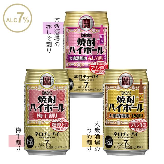 お酒詰め合わせ 350ml×48本 350ml 48本の商品一覧 通販 - Yahoo
