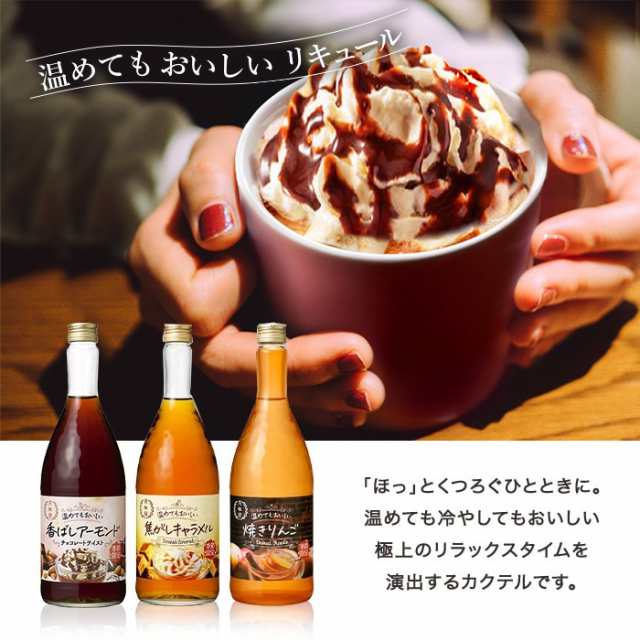 楽天市場】【公式】 果実のお酒 奥飛騨 りんご酒 500ml専用化粧