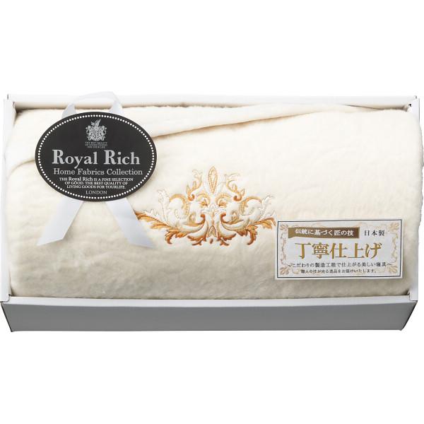ロイヤルリッチ 国産ジャガードシルク・綿リバーシブル毛布 RR44250 送料無料(北海道・沖縄を除く)【_の通販は
