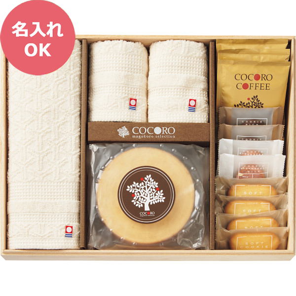 ココロ 今治タオル・バウムクーヘンセット (お名入れ) COCO-50S名入れ 【_の通販は 5,400円