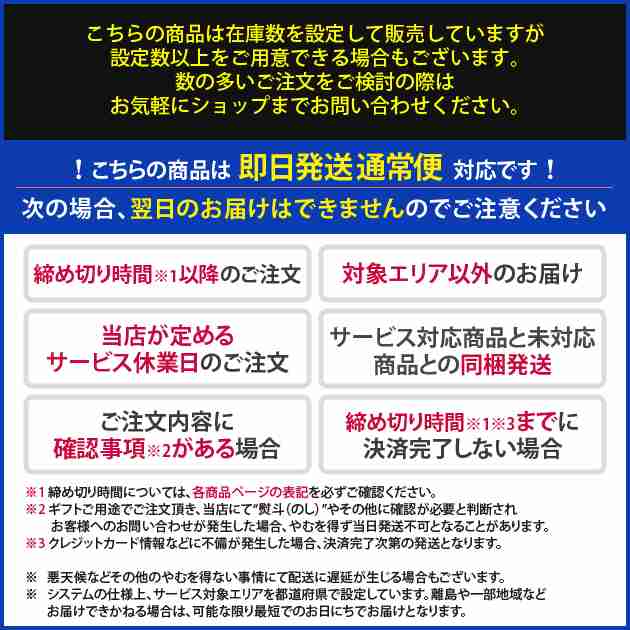 カゴメ 野菜の保存食セット YH-A (即納 即日発送) (賞味期限:2029年4月