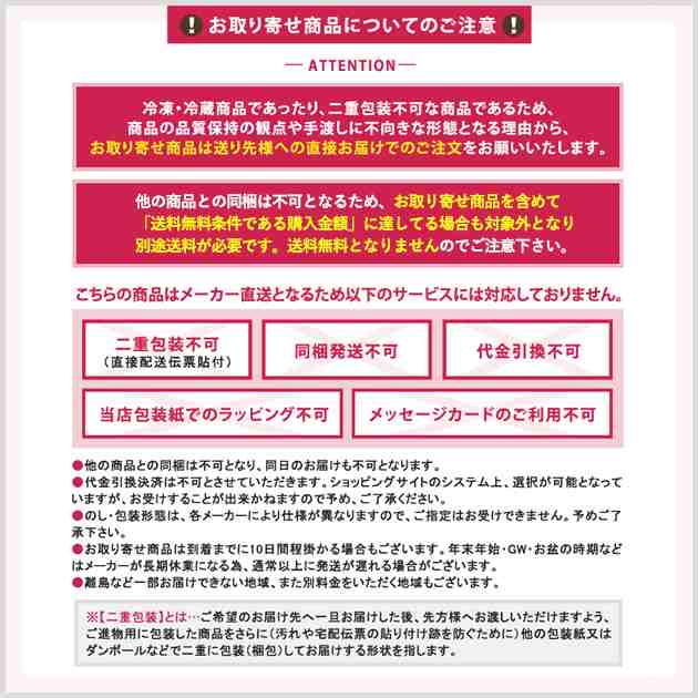 【代引/熨斗包装不可】_s23wg_の通販はau　PAY　マーケット　海鮮漬３種詰合　GiftHARE　PAY　マーケット－通販サイト　送料無料(北海道・沖縄を除く)　釜石中村家　お取り寄せ　au