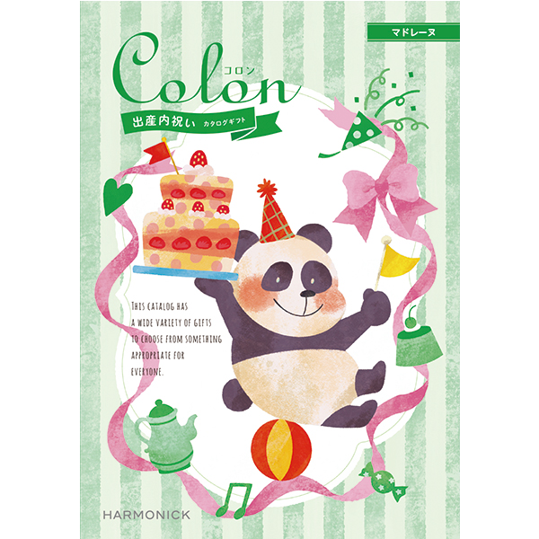 出産内祝い専用 カタログギフト コロン マドレーヌ 出産内祝い専用 (即日発送) 送料無料 (メール便)【 ハーモニック __5
