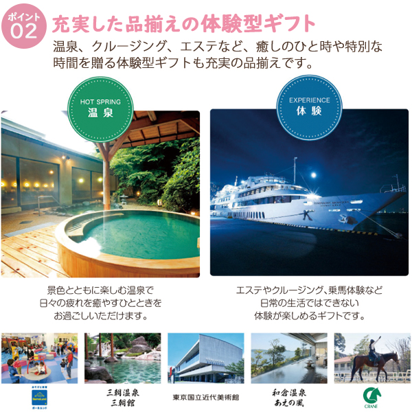 出産内祝い専用 カタログギフト コロン マドレーヌ 出産内祝い専用 (即日発送) 送料無料 (メール便)【 ハーモニック __3
