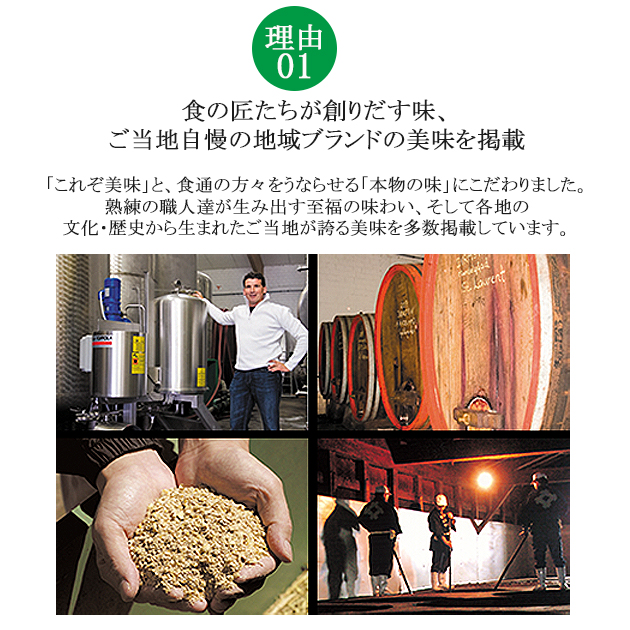 カタログギフト リンベル 美味百撰 李 (すもも) 822-109 グルメ 安全 品質 送料無料 (メール便)【__3