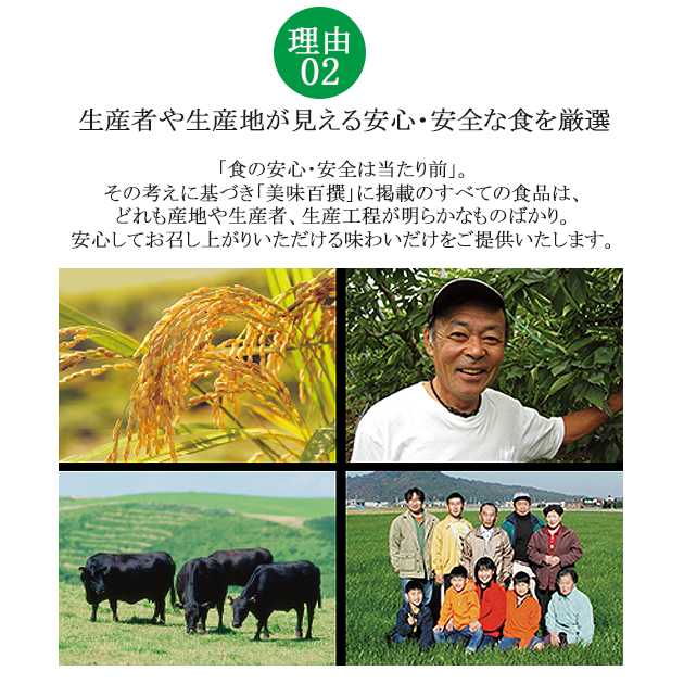 カタログギフト リンベル 美味百撰 李 (すもも) 822-109 グルメ 安全 品質 送料無料 (メール便)【__4