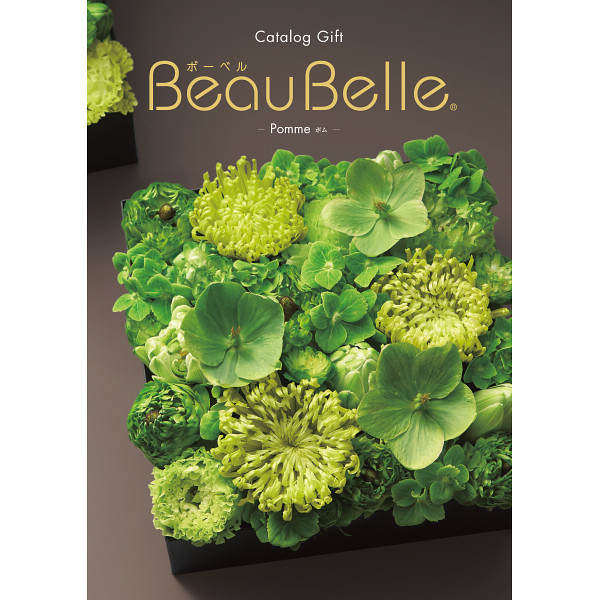 カタログギフト ボーベル beaubelle ポム BOO (即日発送) 送料無料 (メール便)【__1