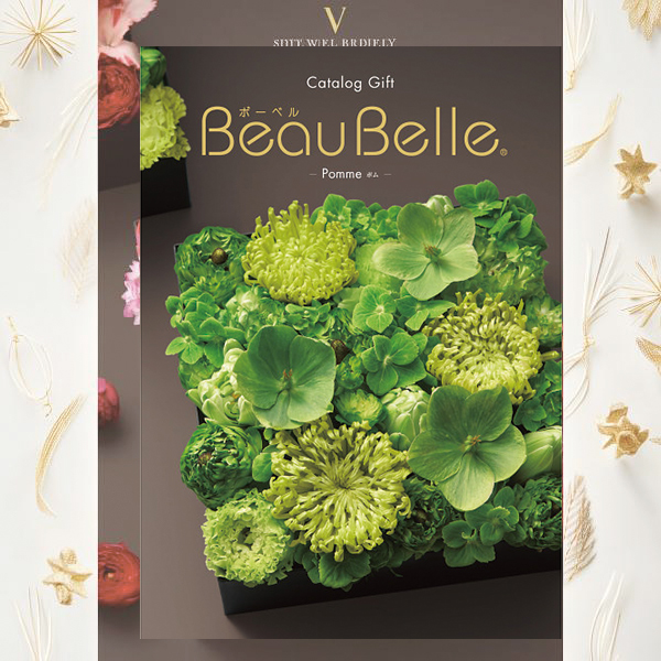 カタログギフト ボーベル beaubelle ポム BOO (即日発送) 送料無料 (メール便)【__9