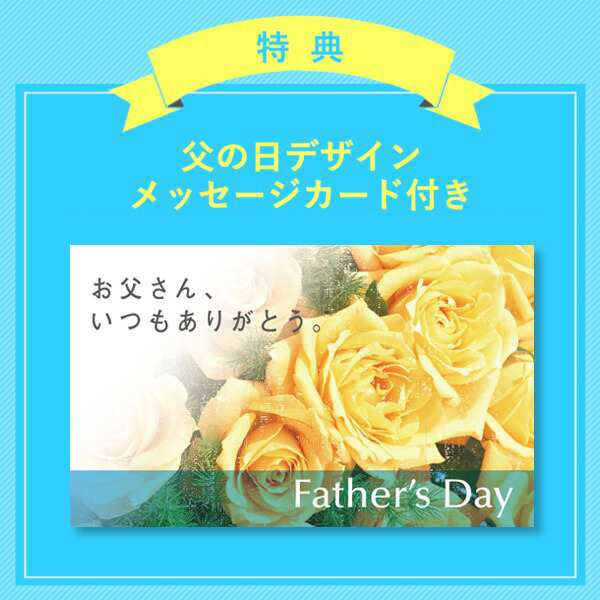 父の日 お取り寄せ 八天堂 いつもありがとうセット 535 送料無料 北海道 沖縄を除く 代引 熨斗包装不可 21母父 の通販はau Pay マーケット Gifthare