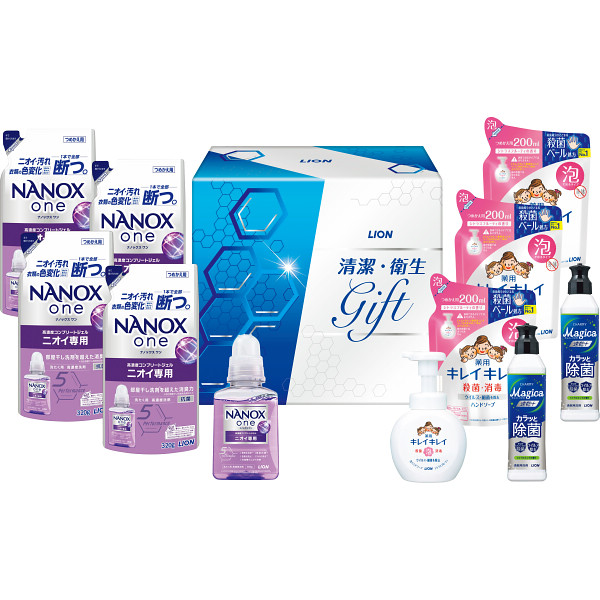 ライオン 清潔・衛生ギフト LNS-50 (即日発送) 送料無料(北海道・沖縄を除く)【_の通販は
