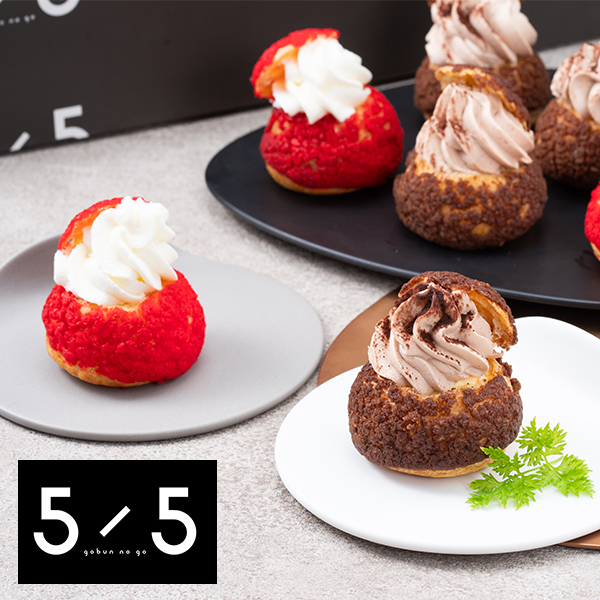 お取寄 芦屋5/5(gobun no go) シュークリームギフト A5-3 SW1303 送料無料(一部除外)【_